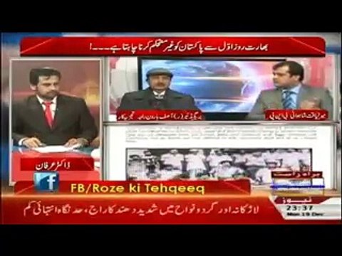 RAW and NDS is more Effective in Balochistan Through Afghan Refugees,Liaqat Shahvani-Roze ki Tehqeeq