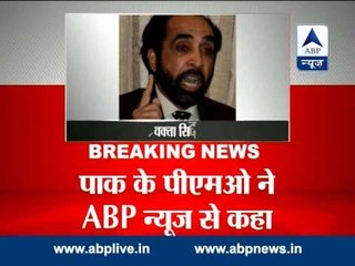 Nawaz Sharif's visit to India is a good step: PML-N leader