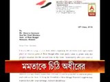Adhir Chowdhury's letter to CM Mamata Banerjee