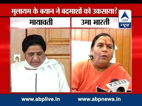 Akhilesh Yadav and Mulayam Singh's controversial remark