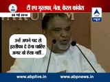 ABP News special: Congress MLA raises question on Rahul