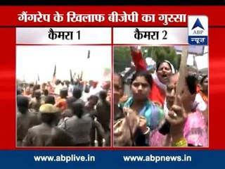 BJP women workers hold demonstration over Badaun gagarape case