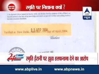 Why Congress is attacking Smriti Irani?