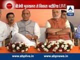 ABP News special: PM Narendra Modi at BJP headquarters