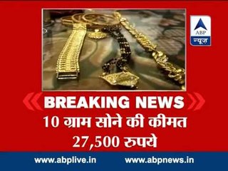 Gold hits 11-month low of Rs 27,500 on weak global cues