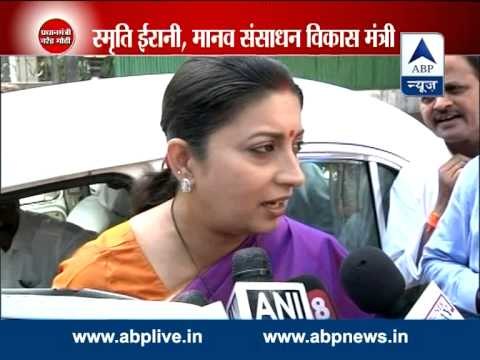 Delhi: HRD Minister Smriti Irani reacts over her qualification row