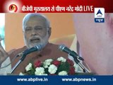 PM Narendra Modi addresses for the first time after becoming the prime minister
