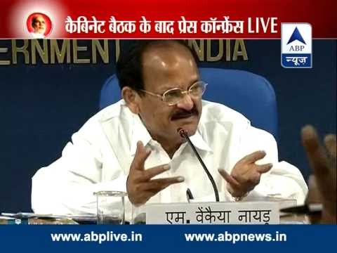 FULL PC of Venkaiah Naidu: PM asks ministers to set 100-day agenda