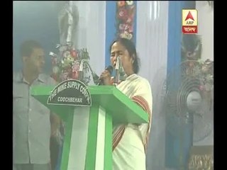 CM Mamata says, five more new districts to be curved out in Bengal