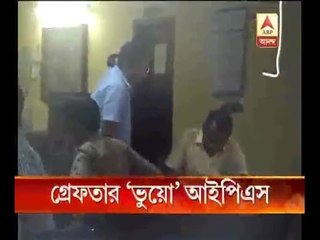 Fake IPS officer arrested from Saltlake