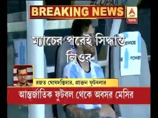 Messi's decision of retirement is the reflection of social pressure on him, says former fo