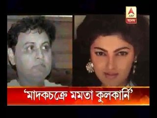 Mamta Kulkarni denies link with drug racket