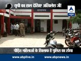 ABP News' special:  Investigation on rape cases in Uttar Pradesh