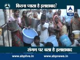 ABP News special: When will the water crisis in country be resolved?