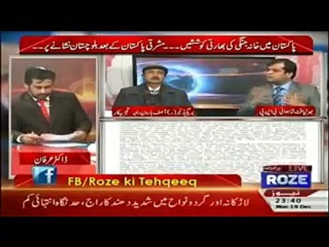 Can Pakistan Divide?Shiekh Mujeeb Asked from PM of Pakistan in 1950-Roze ki Tehqeeq