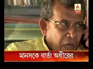Adhir Chowdhury ordered Manas Bhunia to vacate the PAC chairman Post