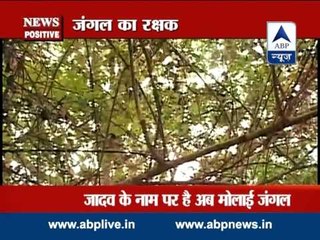 NEWS POSITIVE: Jadav Payeng, a man who converts barren land into a forest reserve