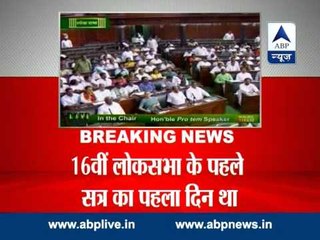 Modi greets Sonia Gandhi in Lok Sabha