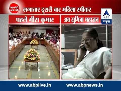 Sumitra Mahajan to be elected Lok Sabha Speaker today