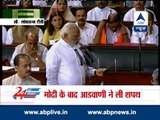 PM Narendra Modi takes oath as MP