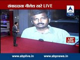 ABP LIVE: MHA seeks report from Maha govt on IT techie killing in Pune