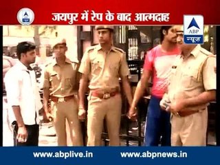 Minor raped in Jaipur