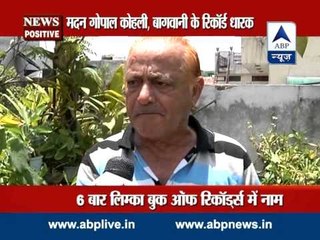 News Positive: Delhi resident's record breaking terrace garden