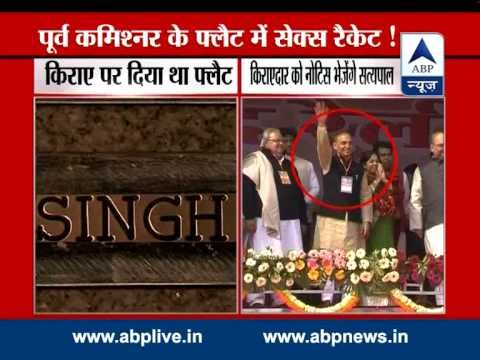 Sex racket busted at flat owned by former Mumbai Police chief & BJP MP Satyapal Singh