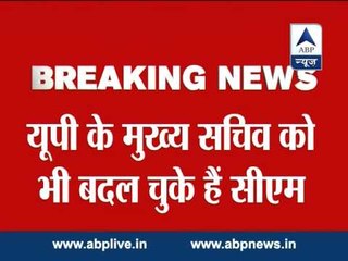 UP Principal Secretary(Home) Anil Gupta removed