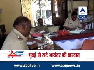Bhayandar rape case: 1 accused arrested