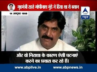 ABP LIVE: Gopinath Munde's drive against underworld