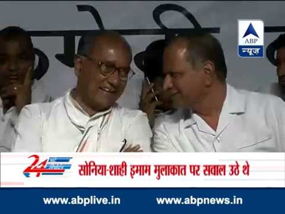 Digvijay Singh attacks Shahi Imam calls him 'communal'