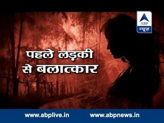 Sansani - Sansani: Girl raped, fed acid then murdered in Bareli