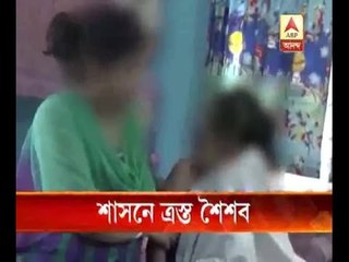 'Panic Childhood', due to corporal punishment