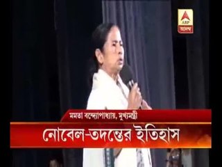 Investigation history of Nobel Prize