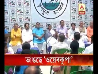Colleges and universities Professor organization will be reorganized again, says Mamata Ba