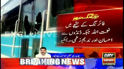 Rival student unions clash in Islamia College