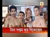 Vijender Singh beats Kerry Hope and won the Asia Pacific Middleweight title