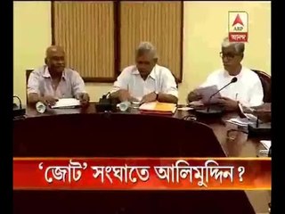 Alimuddin to advocates for alliance with Congress at party meet