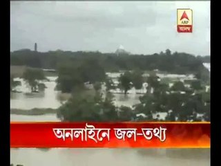 DVC to inform about release of water through online