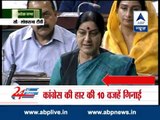 Cong lost badly in LS polls due to non-performance: Sushma Swaraj