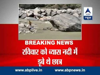 Beas tragedy: One more body recovered, 18 still missing