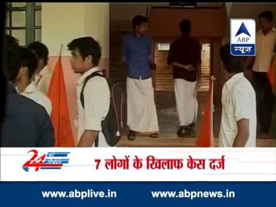 Modi's pictures in "negative faces" list: 4 students among 7 booked