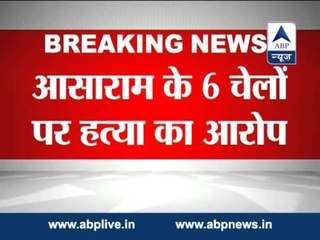 Asaram's former aide Amrut Prajapati dies in hospital