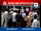 Locals protest against assassination of cops in Firozabad