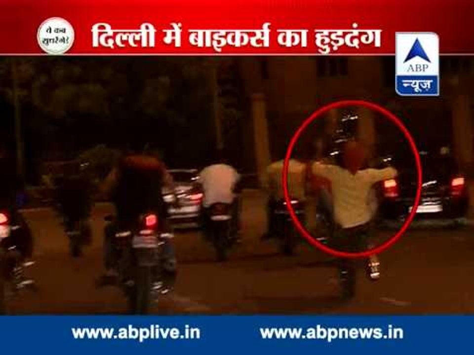 Delhi: Bikers yet again perform dangerous stunt...