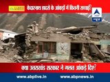 Uttarakhand tragedy: Rotten dead bodies and skeletons of pilgrims recovered after a year