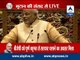 PM Narendra Modi addresses Bhutan Parliament