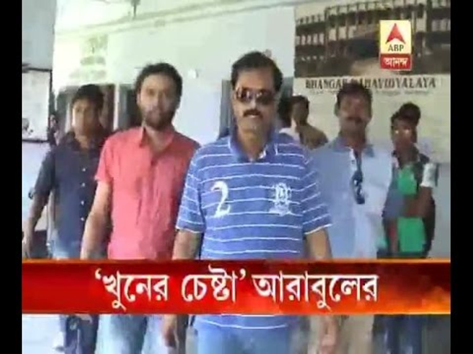 TMC leader alleges that Arabul Islam was trying to shot and kill him, FIR lodged against A