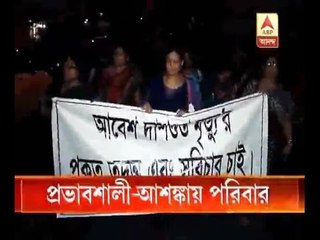 Ballygunge Mysterious Murder: Abesh's family member are in fear,that influential people ar